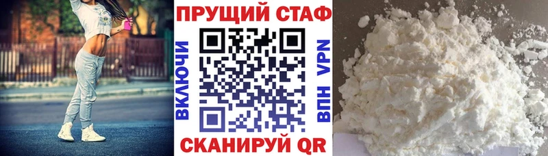 Как найти закладки Гаврилов Посад Альфа ПВП  АМФ  Марихуана  МЕФ 