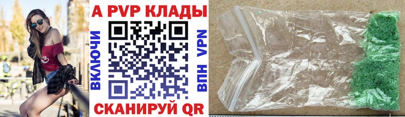 Alfa_PVP Соль  blacksprut ТОР  Гаврилов Посад 