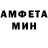 АМФЕТАМИН 97% Leodran