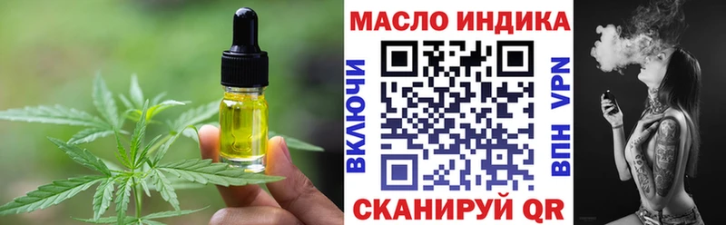 МЕГА зеркало  Гаврилов Посад  Еда ТГК марихуана 