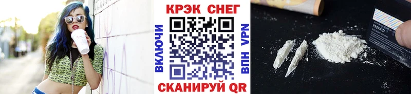 COCAIN 97%  Гаврилов Посад 