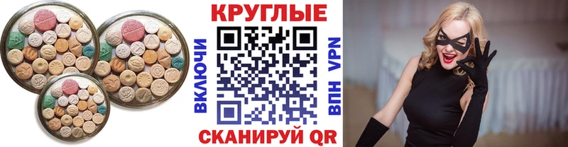 ЭКСТАЗИ Дубай Гаврилов Посад