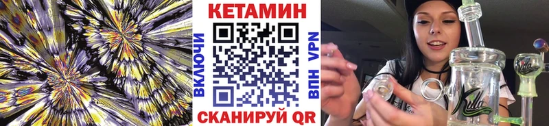 Кетамин VHQ  сколько стоит  Гаврилов Посад 