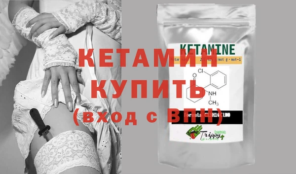 меф Бородино