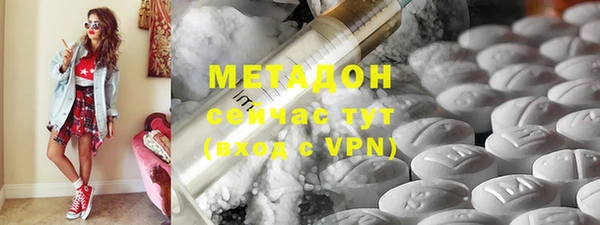 apvp Бронницы