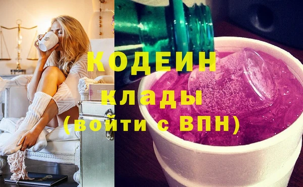 меф Бородино