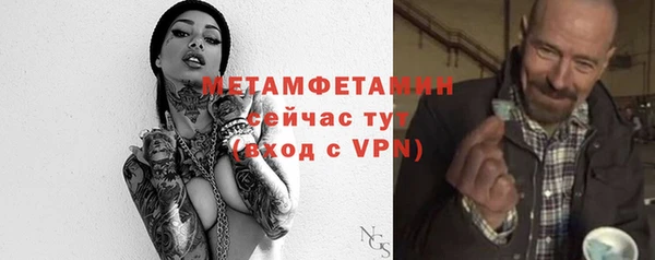 apvp Бронницы