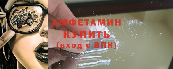 эйфоретик Богородск