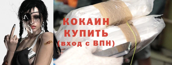 mdpv Бугульма