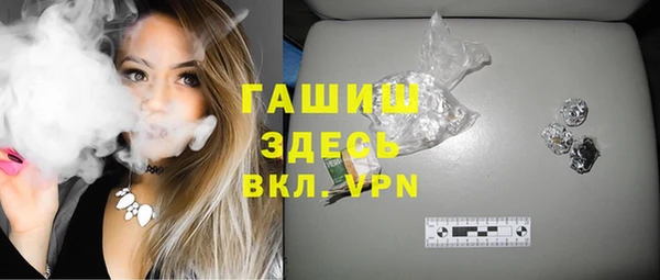 гашик Верея