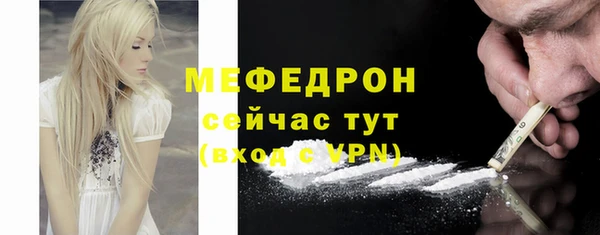 ALPHA-PVP Богородицк