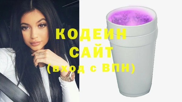 меф Бородино