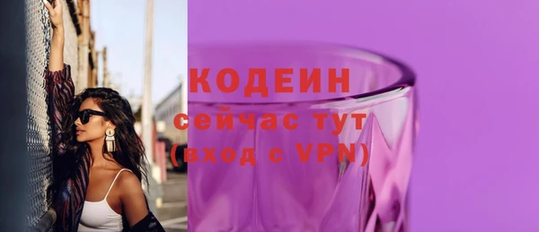 кокаин перу Верхний Тагил