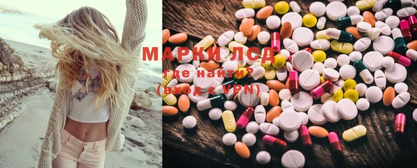 apvp Бронницы