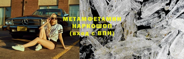 меф Бородино