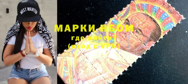 mdpv Бугульма