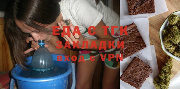 apvp Бронницы