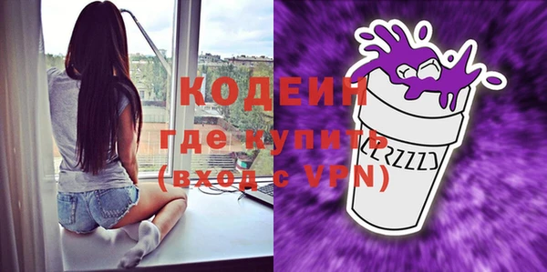 mdpv Бугульма