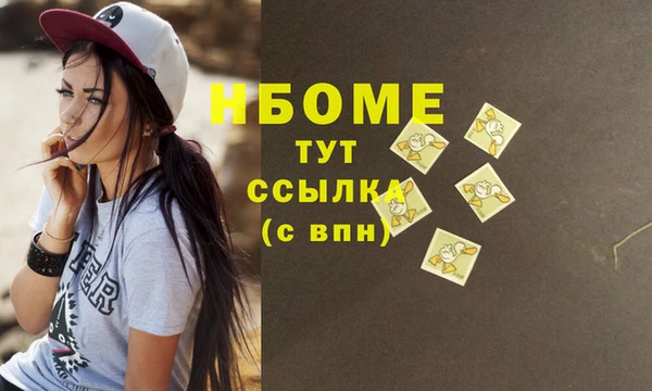 mdpv Бугульма