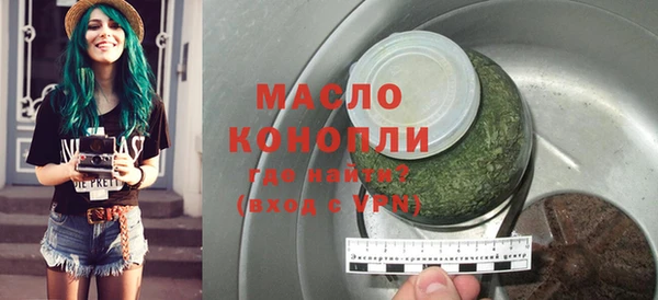 apvp Бронницы