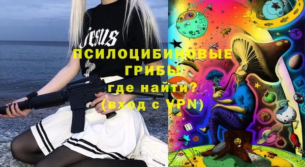mdpv Бугульма