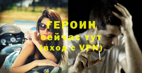 гашик Верея