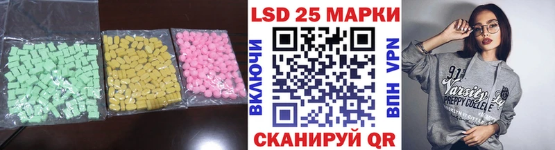 ОМГ ОМГ онион  Гаврилов Посад  ЛСД экстази кислота  наркошоп 