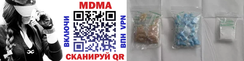 MDMA VHQ  KRAKEN ССЫЛКА  Гаврилов Посад 