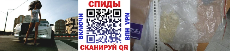 Первитин витя  где купить наркотик  hydra   Гаврилов Посад 