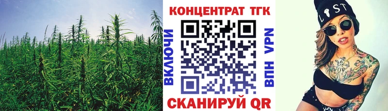 Дистиллят ТГК Wax  Гаврилов Посад 